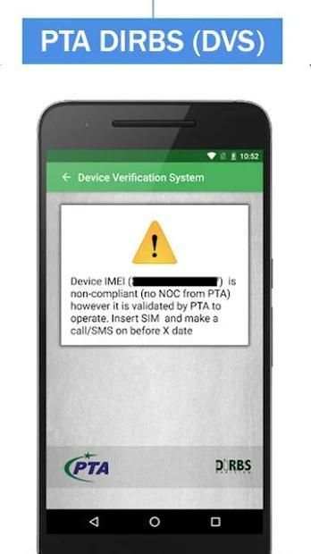 PTA DIRBS (DVS) - DEVICE VERIFICATION SYSTEM screenshot 1