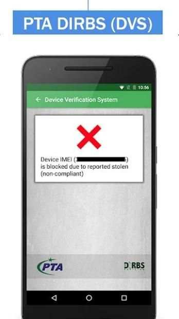 PTA DIRBS (DVS) - DEVICE VERIFICATION SYSTEM screenshot 2