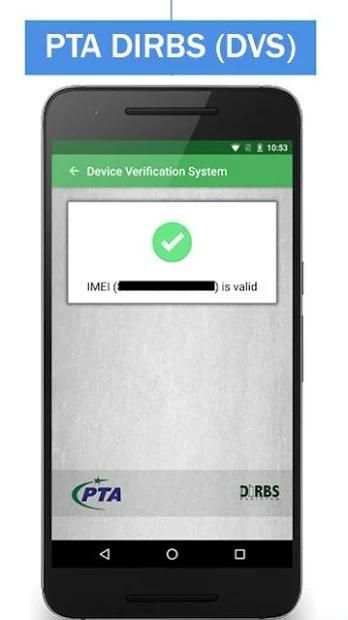 PTA DIRBS (DVS) - DEVICE VERIFICATION SYSTEM screenshot 3