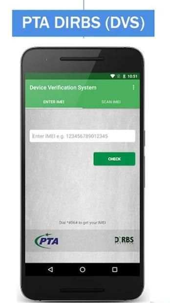 PTA DIRBS (DVS) - DEVICE VERIFICATION SYSTEM screenshot 5