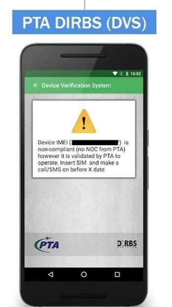 PTA DIRBS (DVS) - DEVICE VERIFICATION SYSTEM screenshot 4