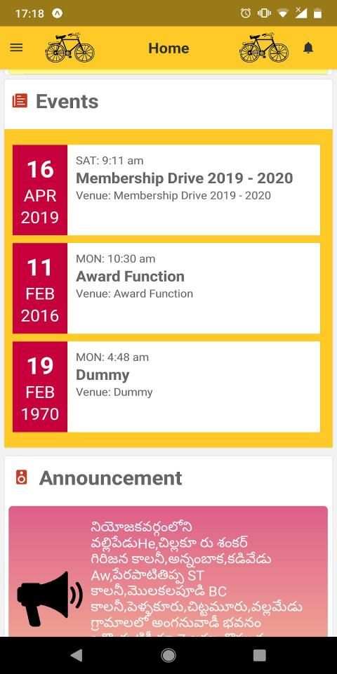 Mana Gudur Mana Suneel screenshot 3