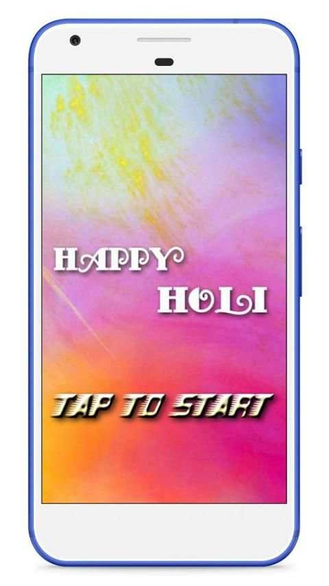 Holi Status 2018 स्क्रीनशॉट 3