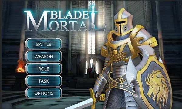 Mortal Blade 3D स्क्रीनशॉट 1