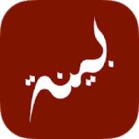 Bayyinah TV on 9Apps