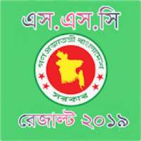 SSC Result 2019 - এসএসসি রেজাল্ট ২০১৯ on 9Apps