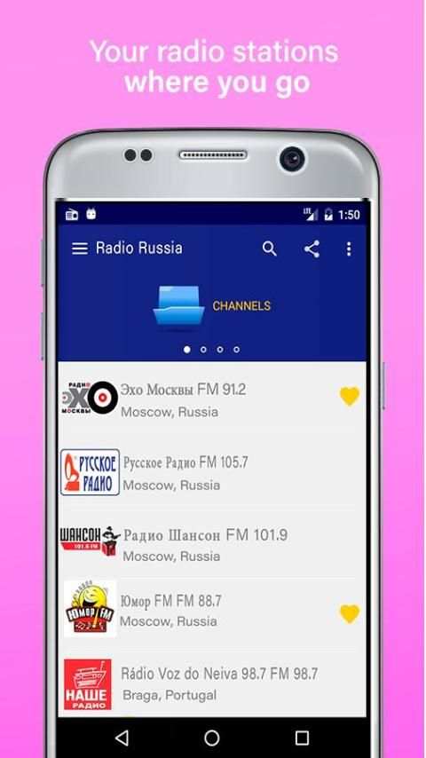 Русское радио без Интернета screenshot 4