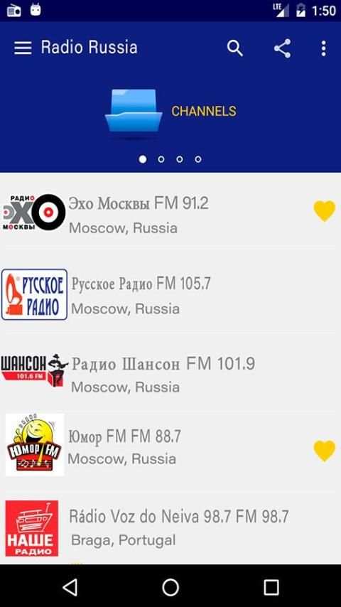 Русское радио без Интернета screenshot 1