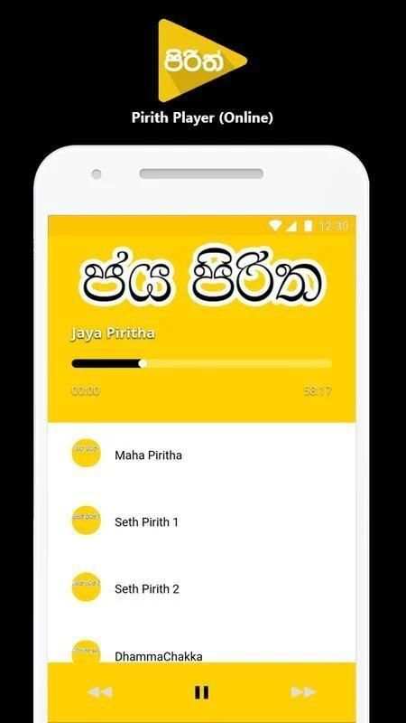 Pirith Player Online screenshot 3