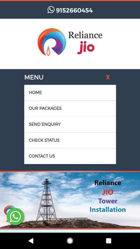Space for Jio Tower screenshot 2