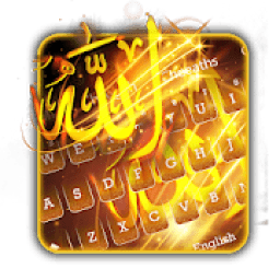 ikon Gold Allah Keyboard Theme