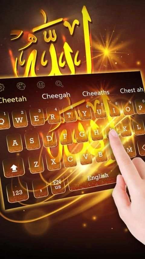 Gold Allah Keyboard Theme स्क्रीनशॉट 2
