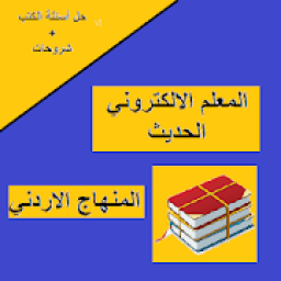 المعلم الالكتروني 2019
‎ आइकन