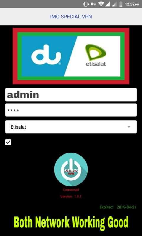 IMO SPECIAL VPN screenshot 1