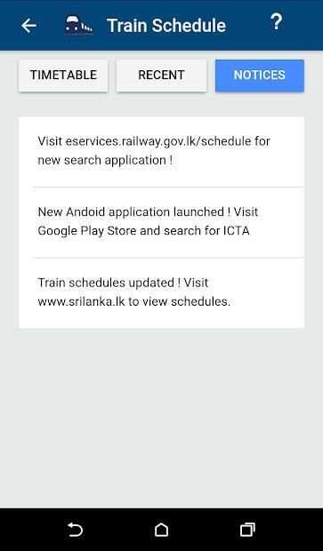Sri Lanka Train Schedule स्क्रीनशॉट 3