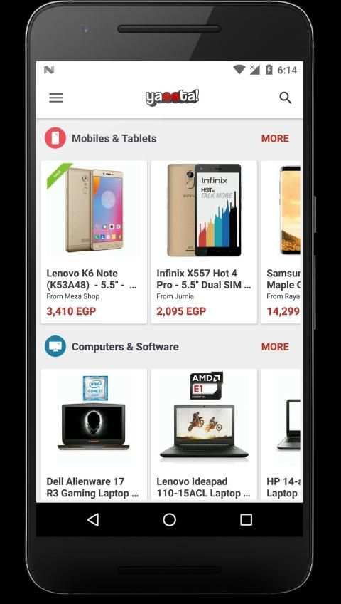 Yaoota - Comparison Shopping screenshot 1