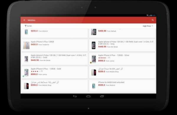 Yaoota - Comparison Shopping screenshot 10