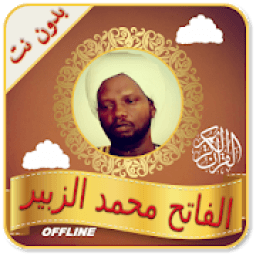 Quran MP3 Full Offline Al Fateh Muhammad Zubair icon