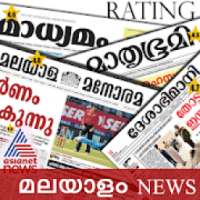Malayalam News:Mathrubhumi,asianet news& AllRating