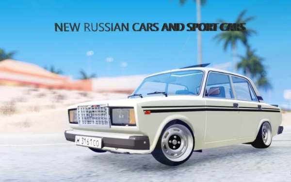 Car Driving Vaz 2107 Simulator screenshot 3