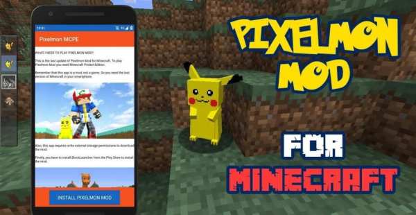 Pixelmon Mod Adventure for MCPE screenshot 2