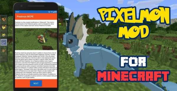 Pixelmon Mod Adventure for MCPE screenshot 1