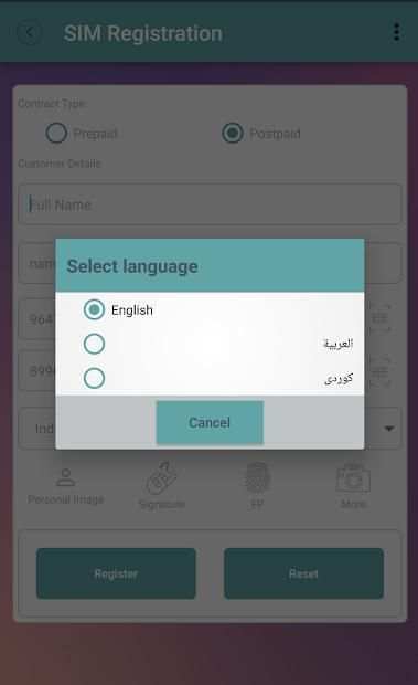 SIM Registration - Zain Iraq screenshot 1