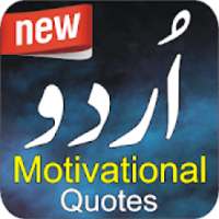 BEST Motivational Quotes in Urdu (2019) on 9Apps