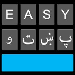 Easy Pashto Language Keyboard