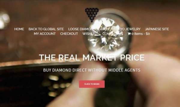 DIAMOND EXCHANGE स्क्रीनशॉट 1