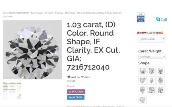 DIAMOND EXCHANGE स्क्रीनशॉट 3
