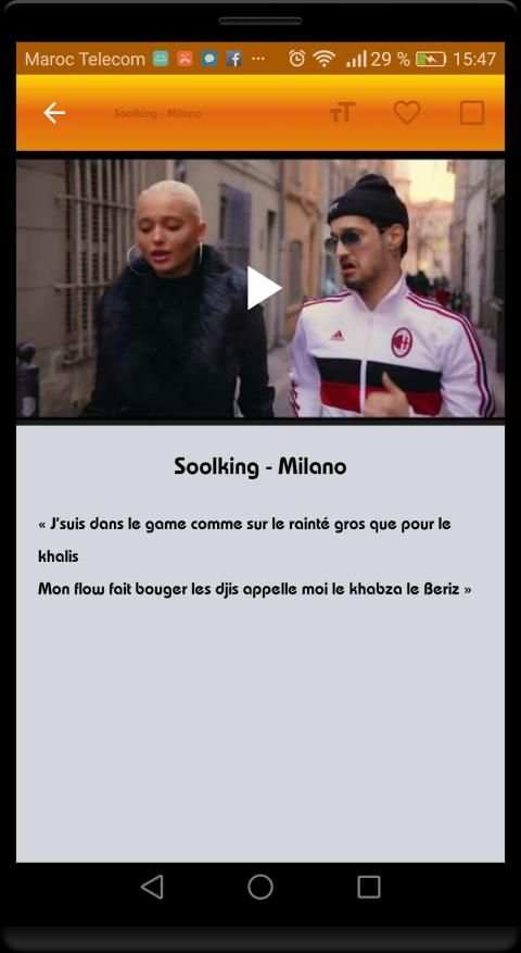 أغاني صولكينج كاملة بالصوت والفيديو-كليب بدون نت
‎ screenshot 5