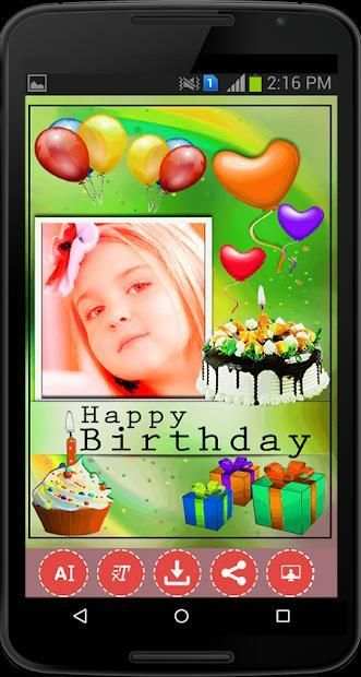 Brithday Photo Frame स्क्रीनशॉट 1