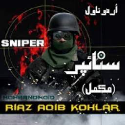 Sniper - Complete Novel