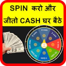 Spin And Win Cash 1.0