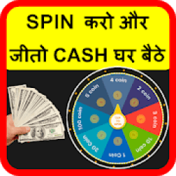 Spin and Win Cash आइकन