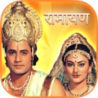 Ramayan Ramanand Sagar All Episode on 9Apps