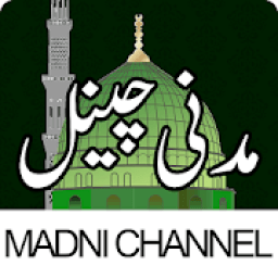 ikon Madni Channel Islamic Videos, Cartoon and Lectures