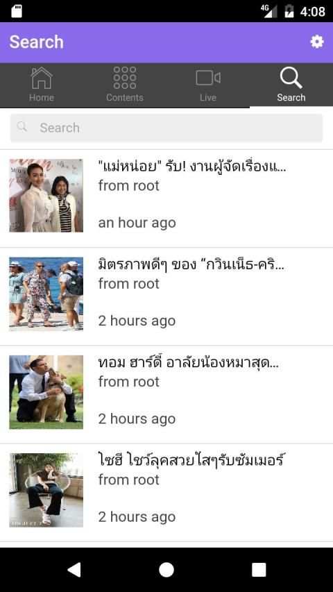 MCOT App स्क्रीनशॉट 1