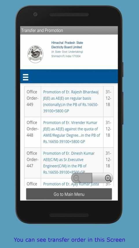 Power Portal screenshot 3