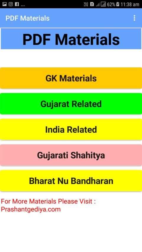 GK Study Materials in Gujarati screenshot 4