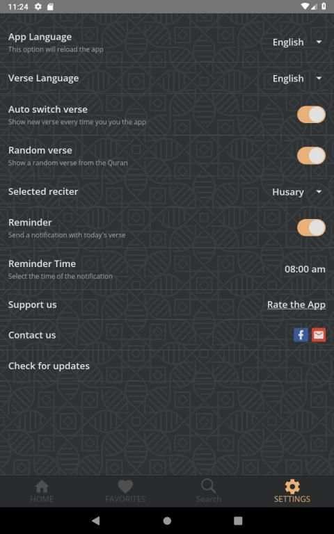 Wazaker - Daily Aya screenshot 1