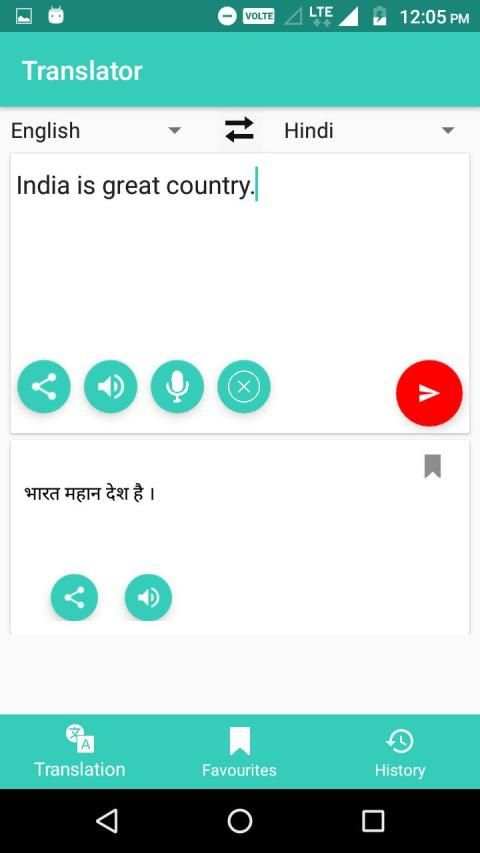 Translator स्क्रीनशॉट 3