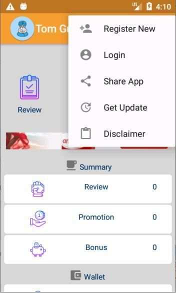 Tom Guruji screenshot 1
