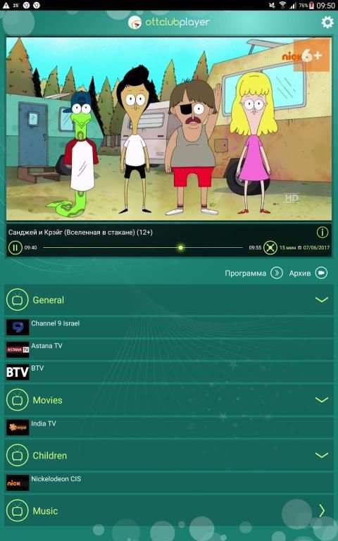 OTTClub Player screenshot 4