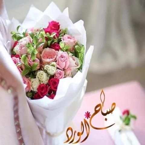 صباح الخير
‎ screenshot 6