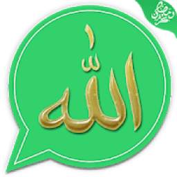 The Islamic Sticker For WhatsApp ملصقات إسلامية
‎