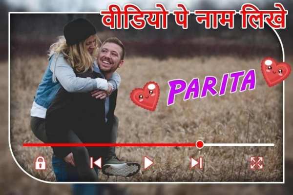 Video pe Name Likhe screenshot 4