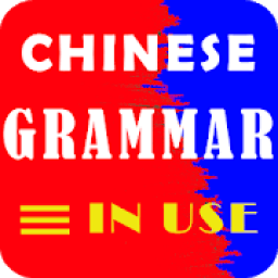 Chinese Complete Grammar In Use आइकन