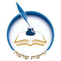 יריעות שלמה
‎ on 9Apps